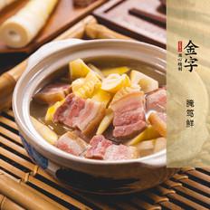 腌篤鮮的做法-咸鮮味燉菜譜