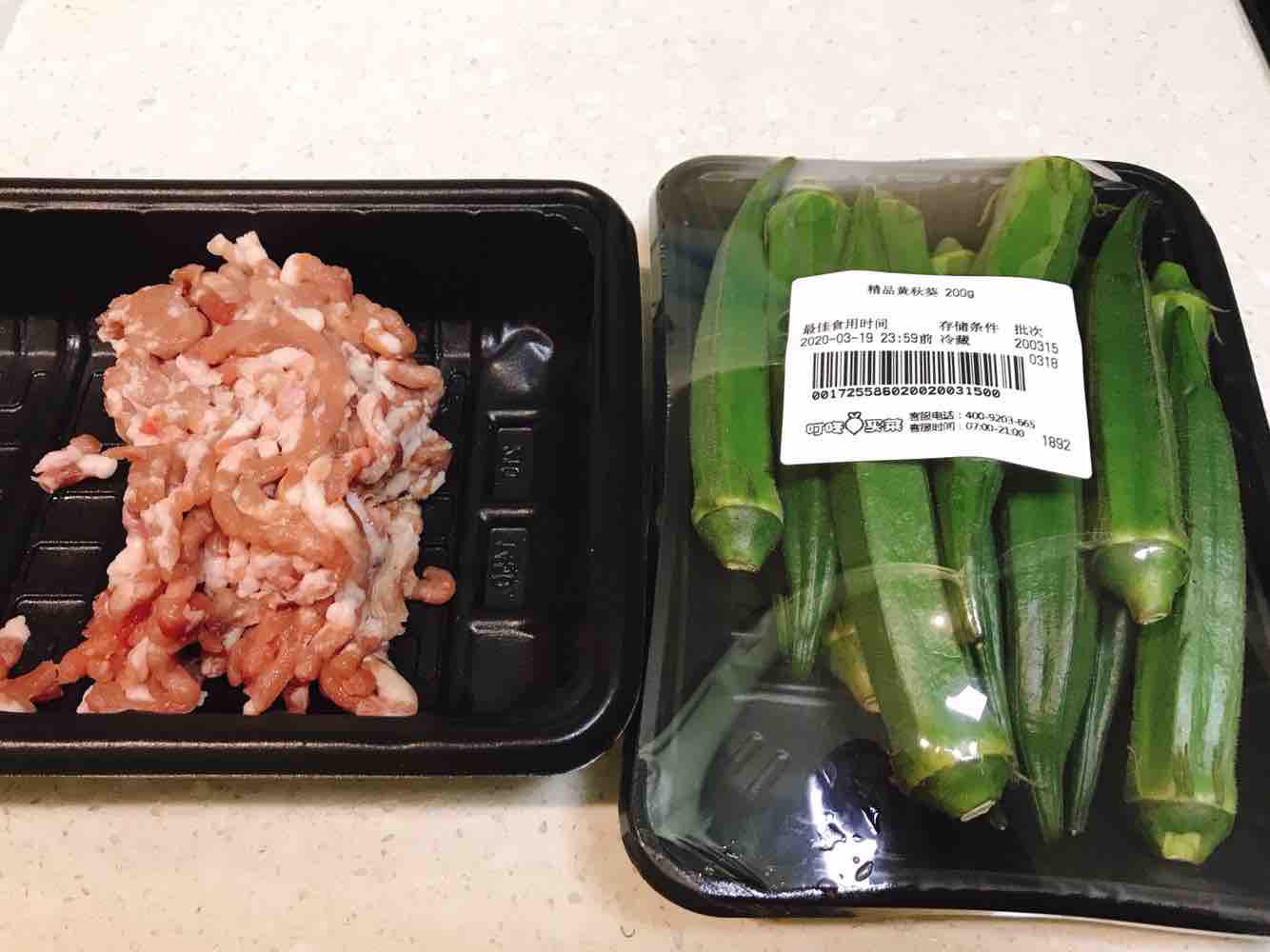 秋葵炒肉末的做法-咸鮮味炒菜譜-易網(wǎng)<a href=http://m.henggaotouzi.com/ target=_blank class=infotextkey>健康養(yǎng)生</a>網(wǎng) 秋葵炒肉末的做法-咸鮮味炒菜譜