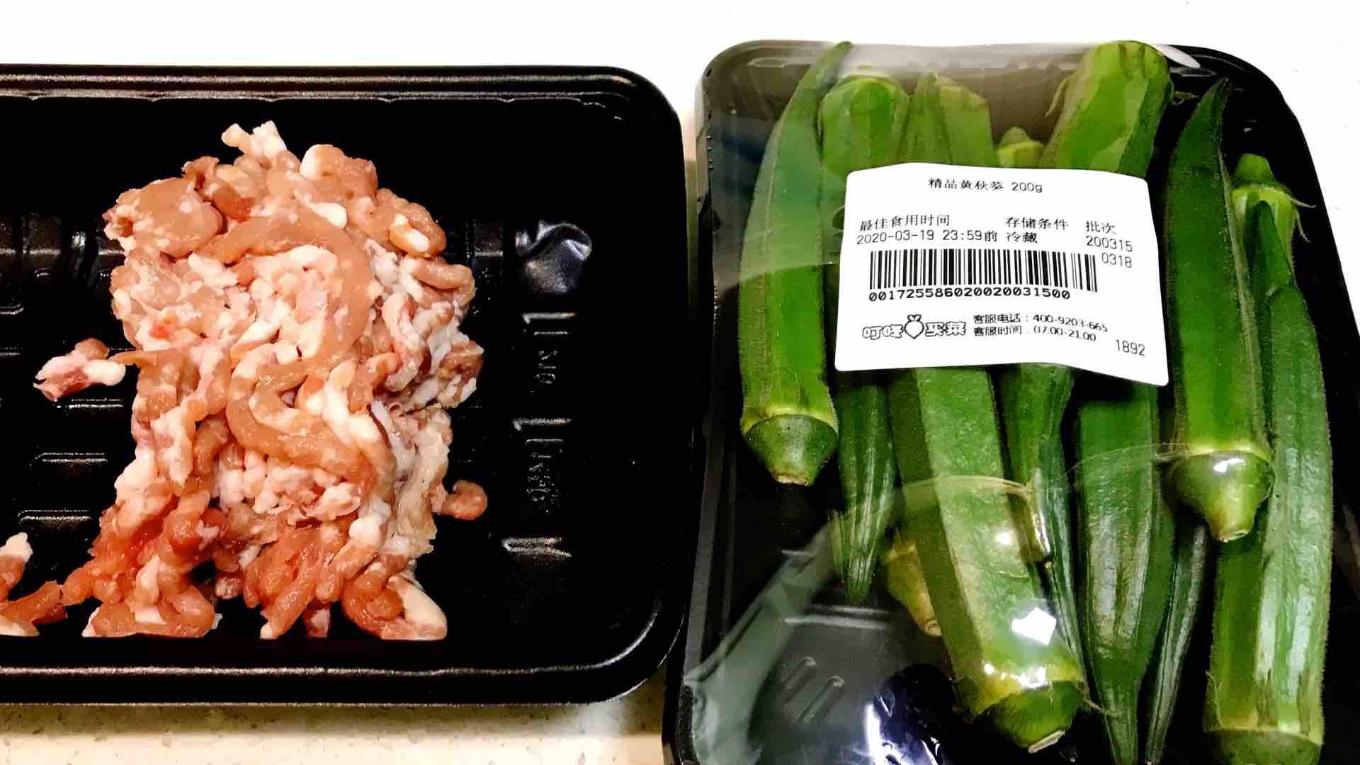 秋葵炒肉末的做法-咸鮮味炒菜譜