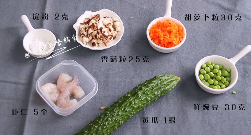 蝦仁炒豌豆的做法-其它口味炒菜譜