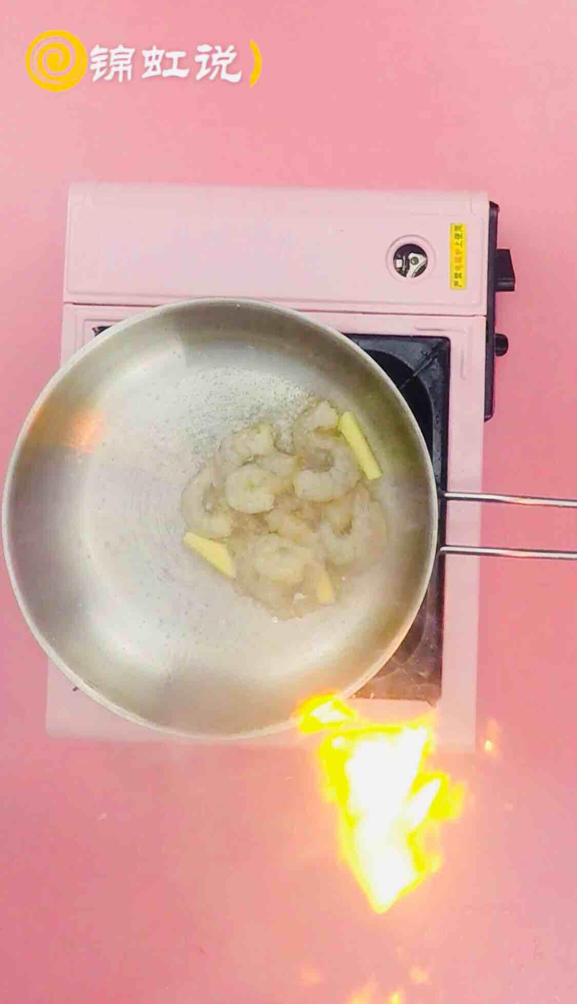 蝦芒美食的做法-家常味煮菜譜