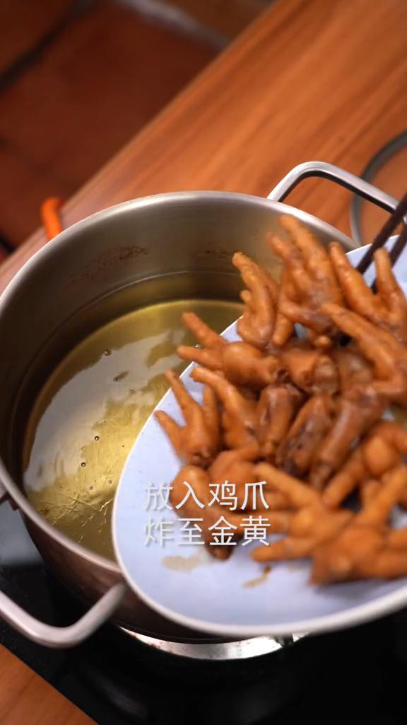 豉香虎皮鳳爪的做法-咸鮮味炒菜譜