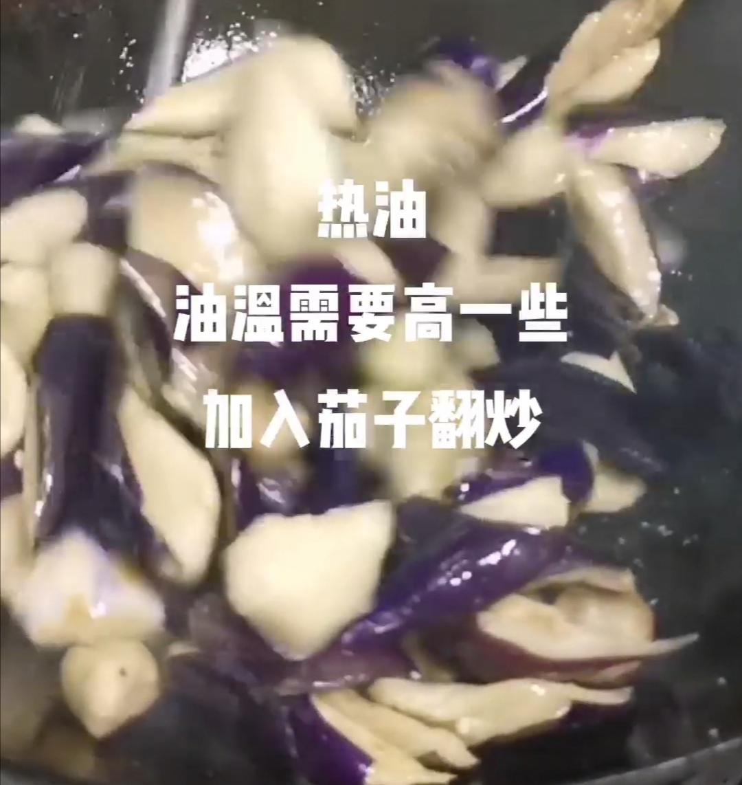 辣椒大蒜茄子的做法-家常味炒菜譜