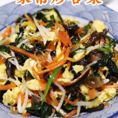 家常炒合菜的做法-咸鮮味炒菜譜