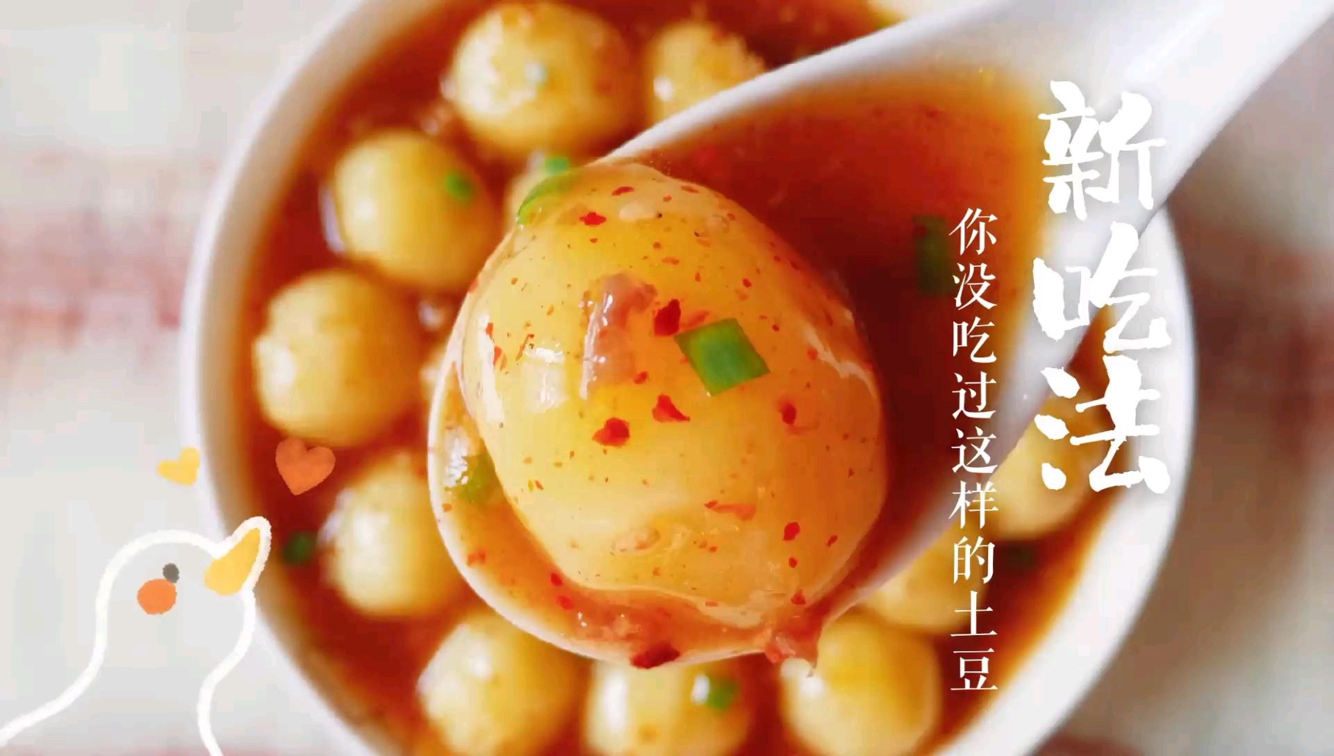 肉末土豆泥的做法-咸鮮味蒸菜譜