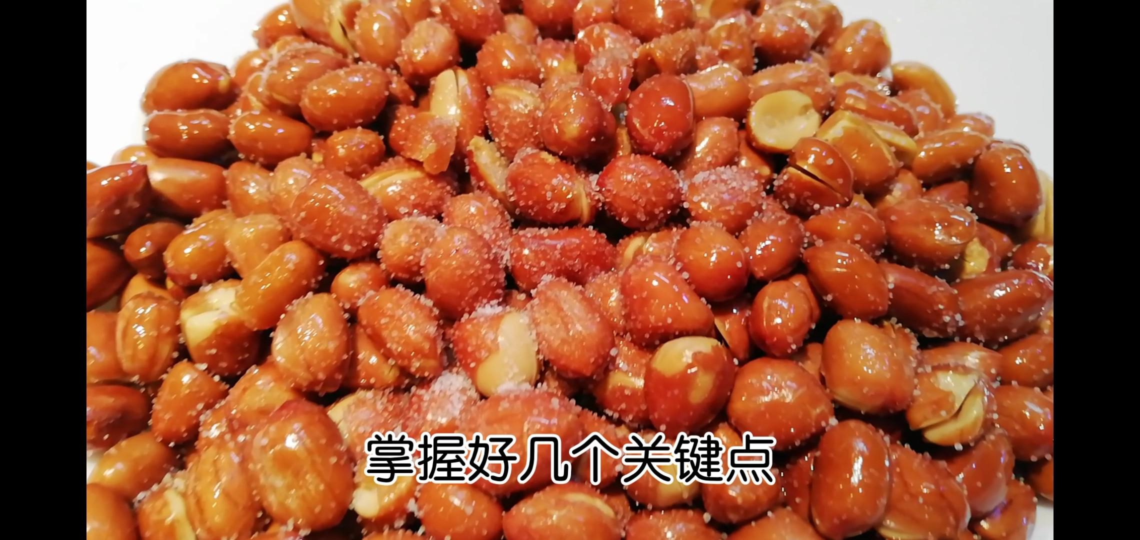 油炸花生米的做法-家常味炸菜譜