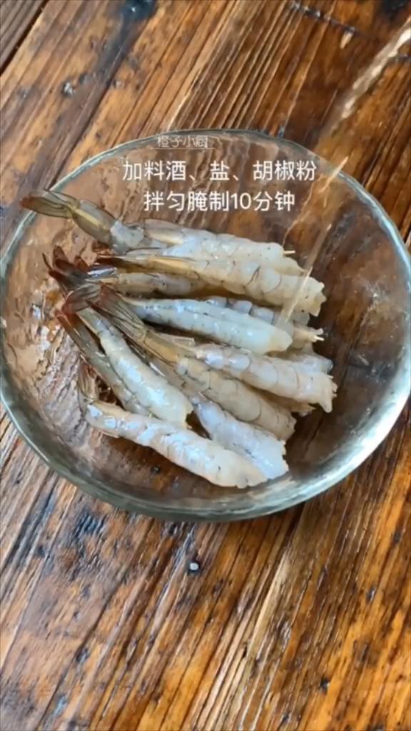 黃金香酥蝦的做法-咸鮮味炸菜譜