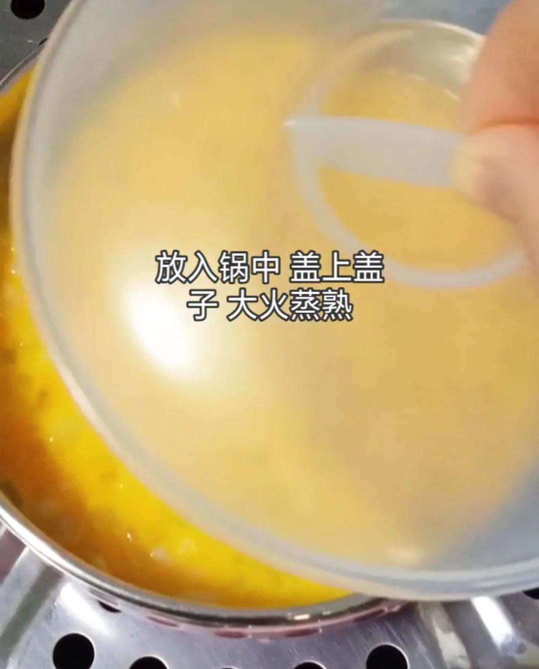 蝦仁蔬菜蛋蒸飯 (寶寶輔食）的做法-其它口味蒸菜譜