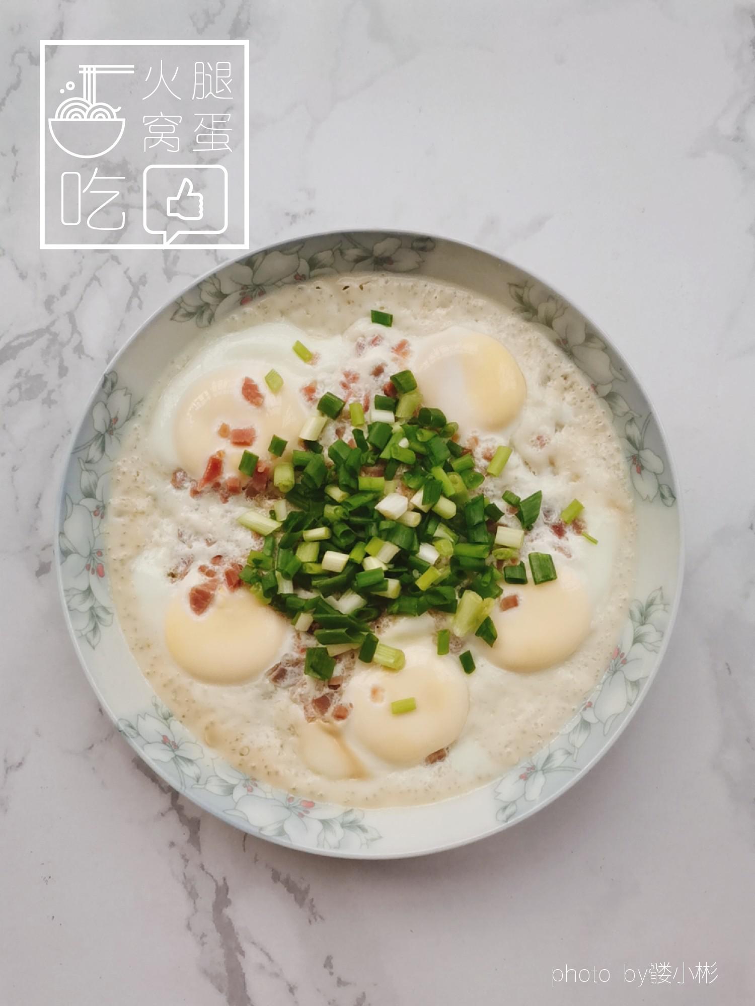 火腿窩蛋的做法-咸鮮味蒸菜譜