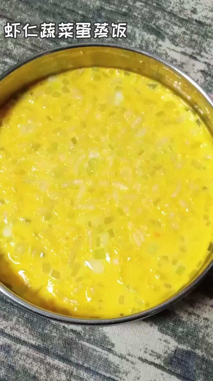 蝦仁蔬菜蛋蒸飯 (寶寶輔食）的做法-其它口味蒸菜譜