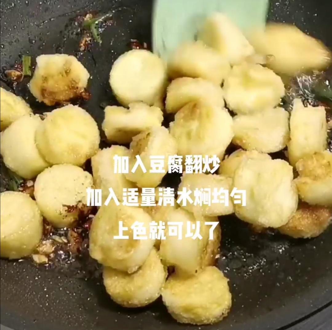 紅燒日本豆腐的做法-家常味燒菜譜
