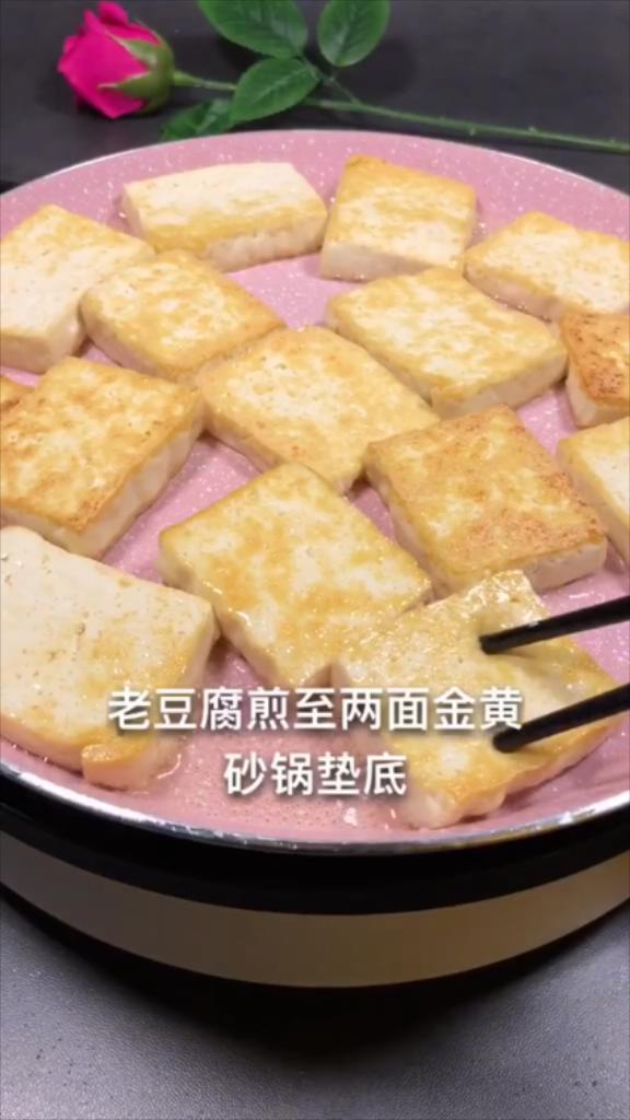 茄子豆腐煲的做法-家常味炒菜譜