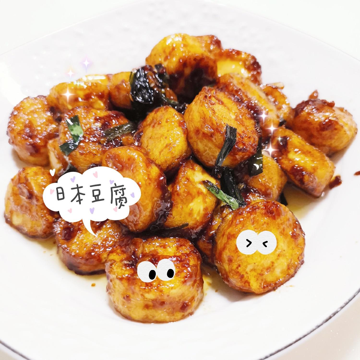 紅燒日本豆腐的做法-家常味燒菜譜