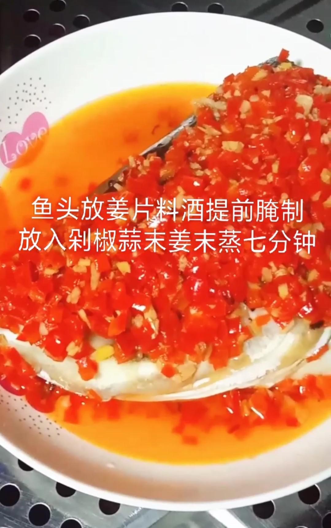 剁椒魚頭的做法-家常味蒸菜譜-易網(wǎng)<a href=http://m.henggaotouzi.com/ target=_blank class=infotextkey>健康養(yǎng)生</a>網(wǎng) 剁椒魚頭的做法-家常味蒸菜譜