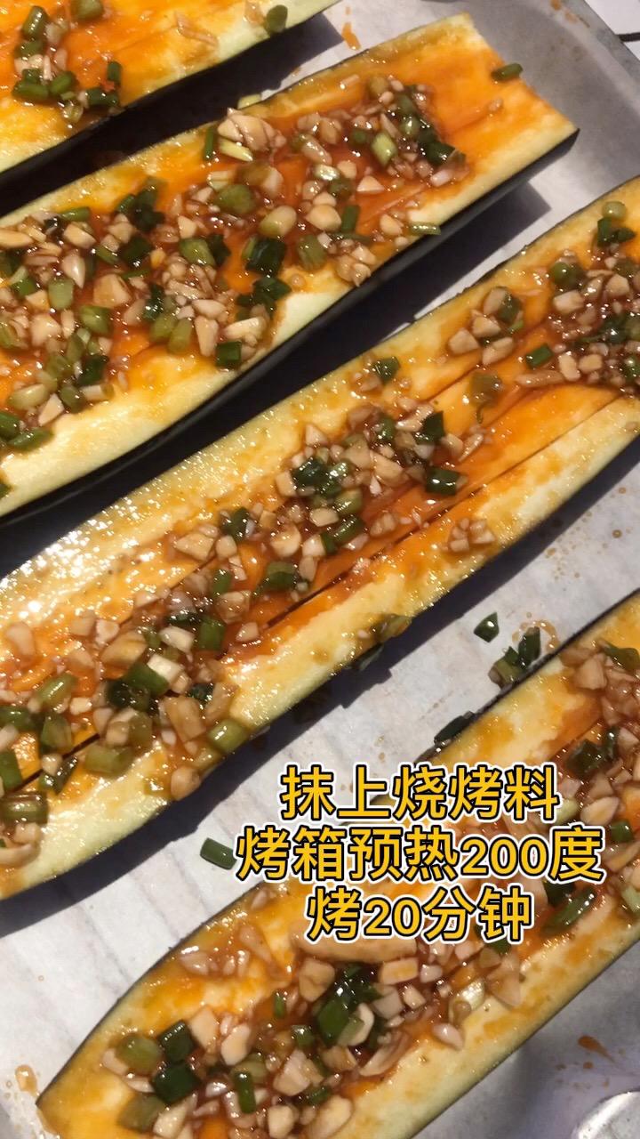 烤茄子的做法-家常味烤菜譜