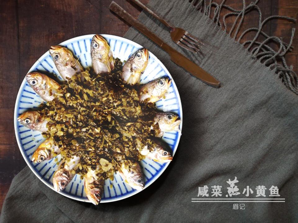 咸菜蒸小黃魚的做法-咸鮮味蒸菜譜