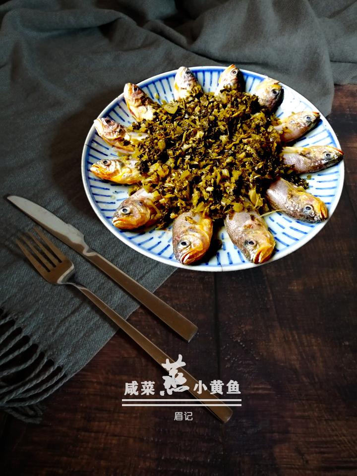 咸菜蒸小黃魚的做法-咸鮮味蒸菜譜