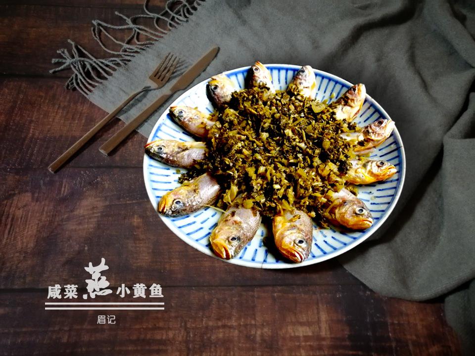 咸菜蒸小黃魚的做法-咸鮮味蒸菜譜