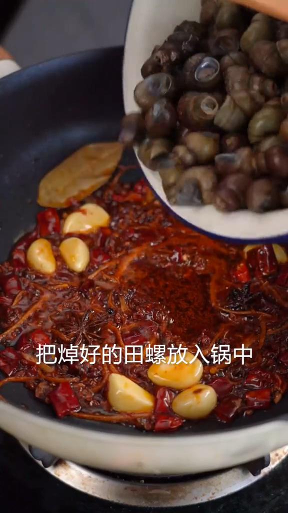 辣炒清明螺的做法-香辣味炒菜譜