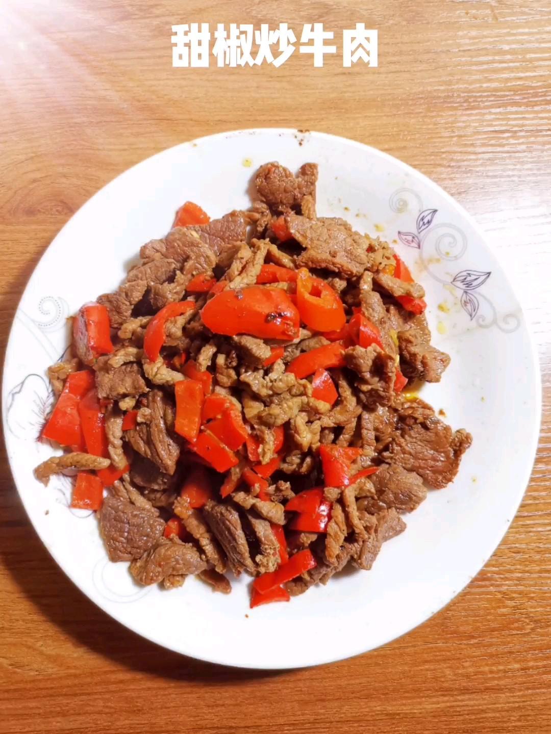 甜椒炒牛肉的做法-家常味炒菜譜
