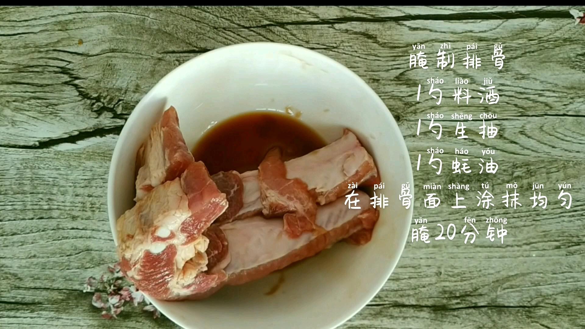 自制烤箱燒烤的做法-香辣味烤菜譜