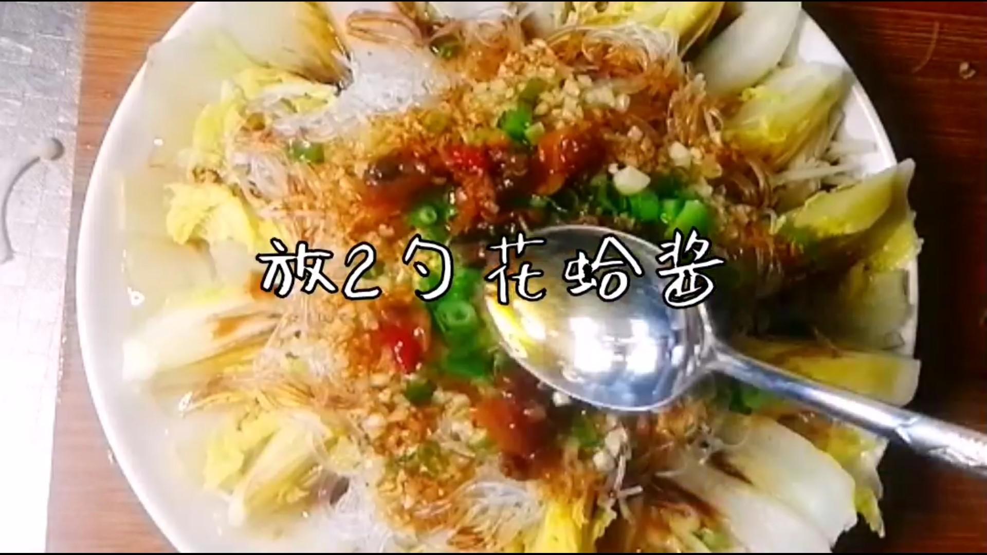 花蛤醬香娃娃菜的做法-咸鮮味其它工藝菜譜