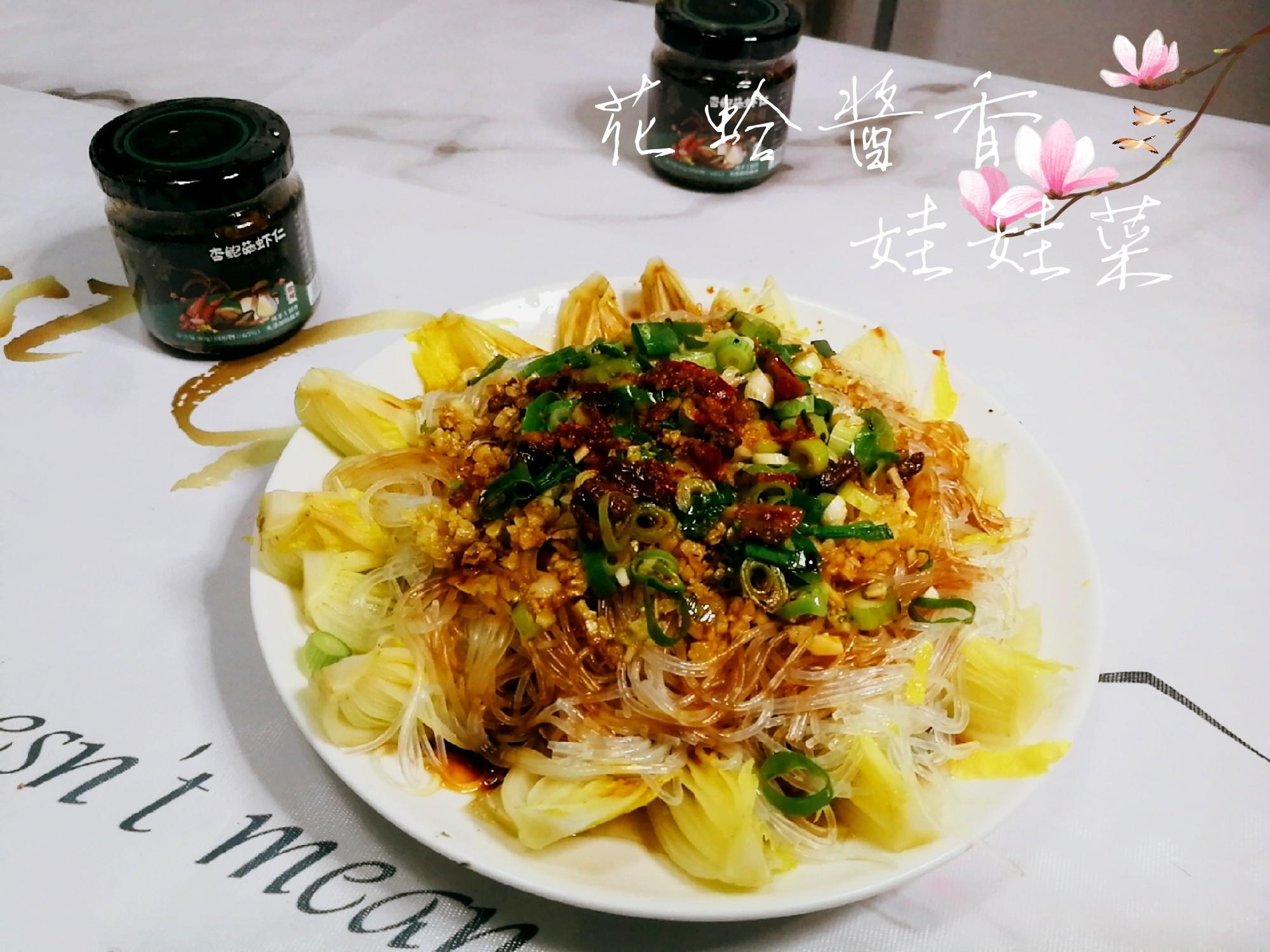 花蛤醬香娃娃菜的做法-咸鮮味其它工藝菜譜