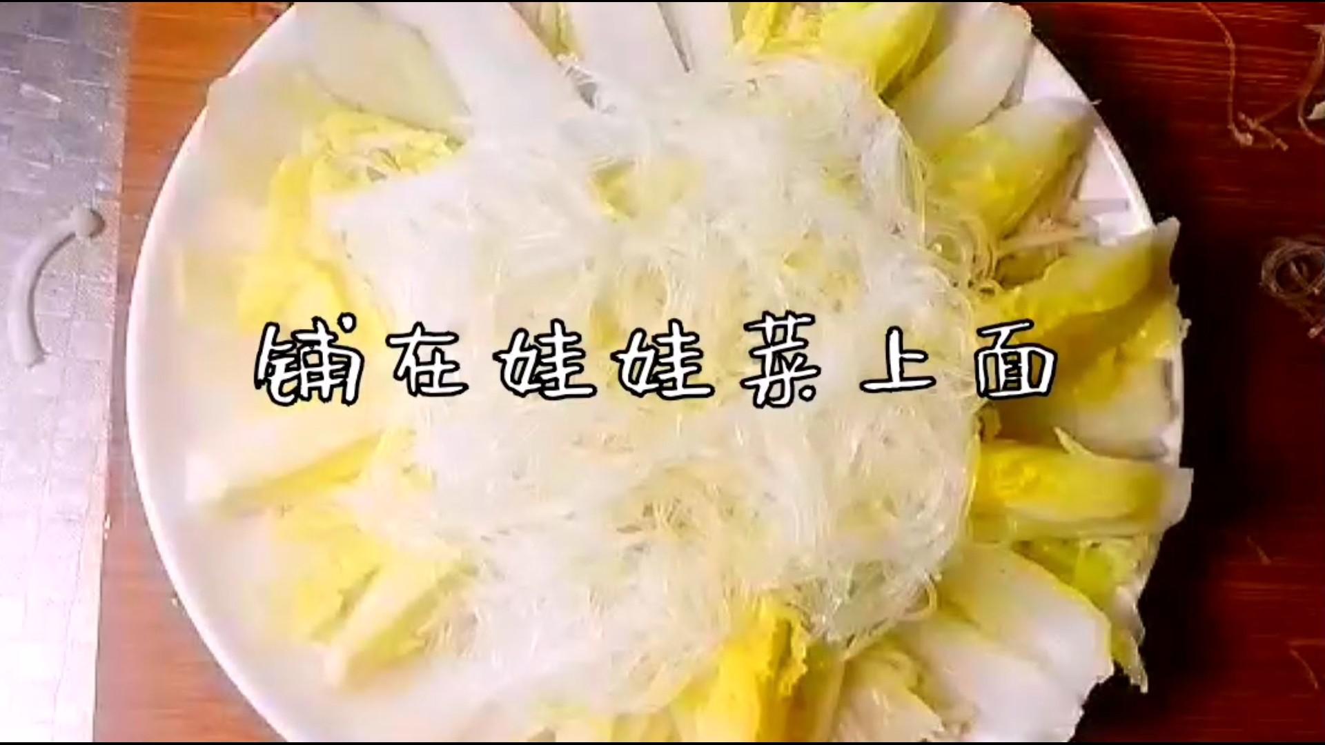 花蛤醬香娃娃菜的做法-咸鮮味其它工藝菜譜