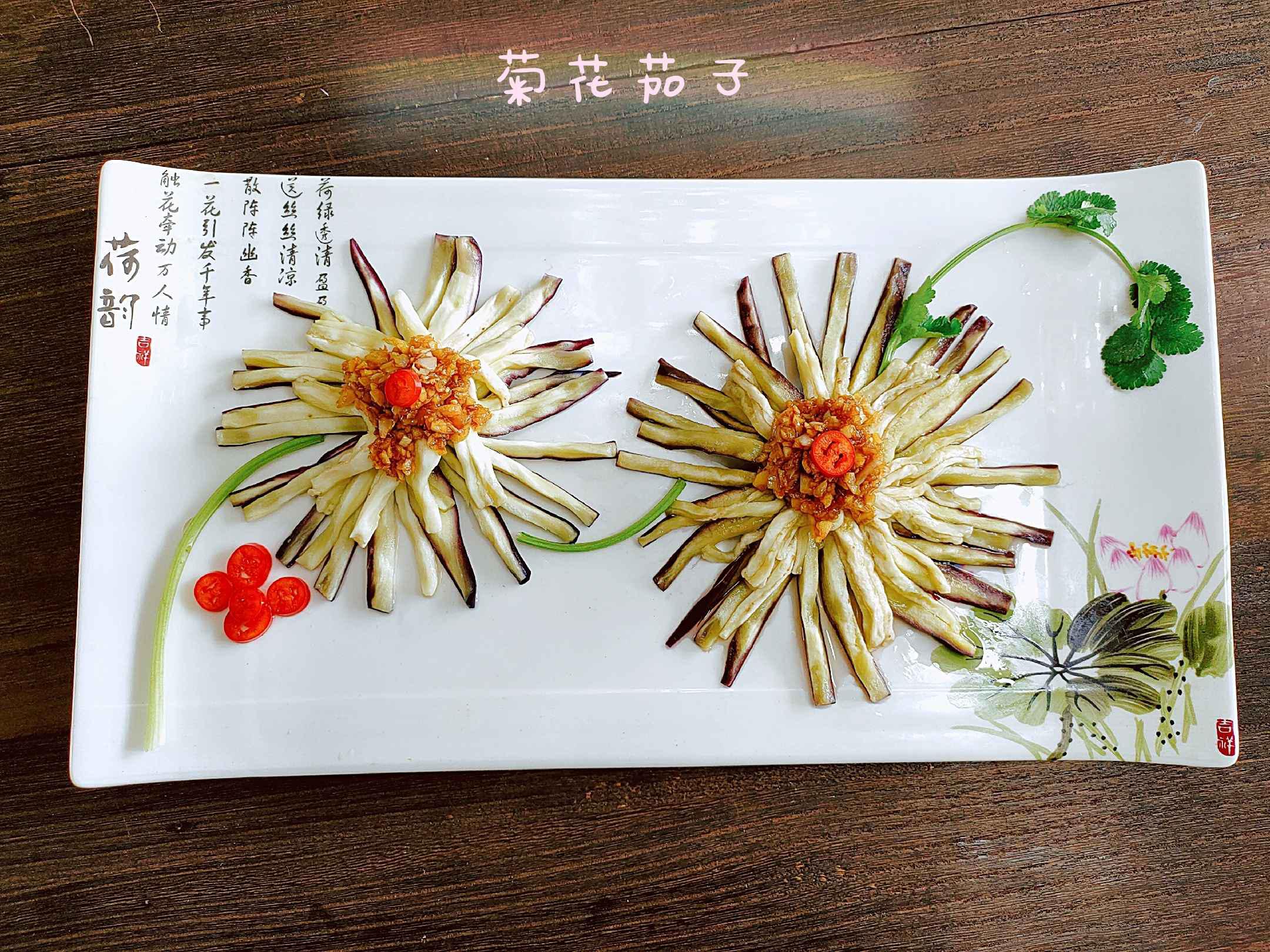 菊花茄子的做法-蒜香味蒸菜譜