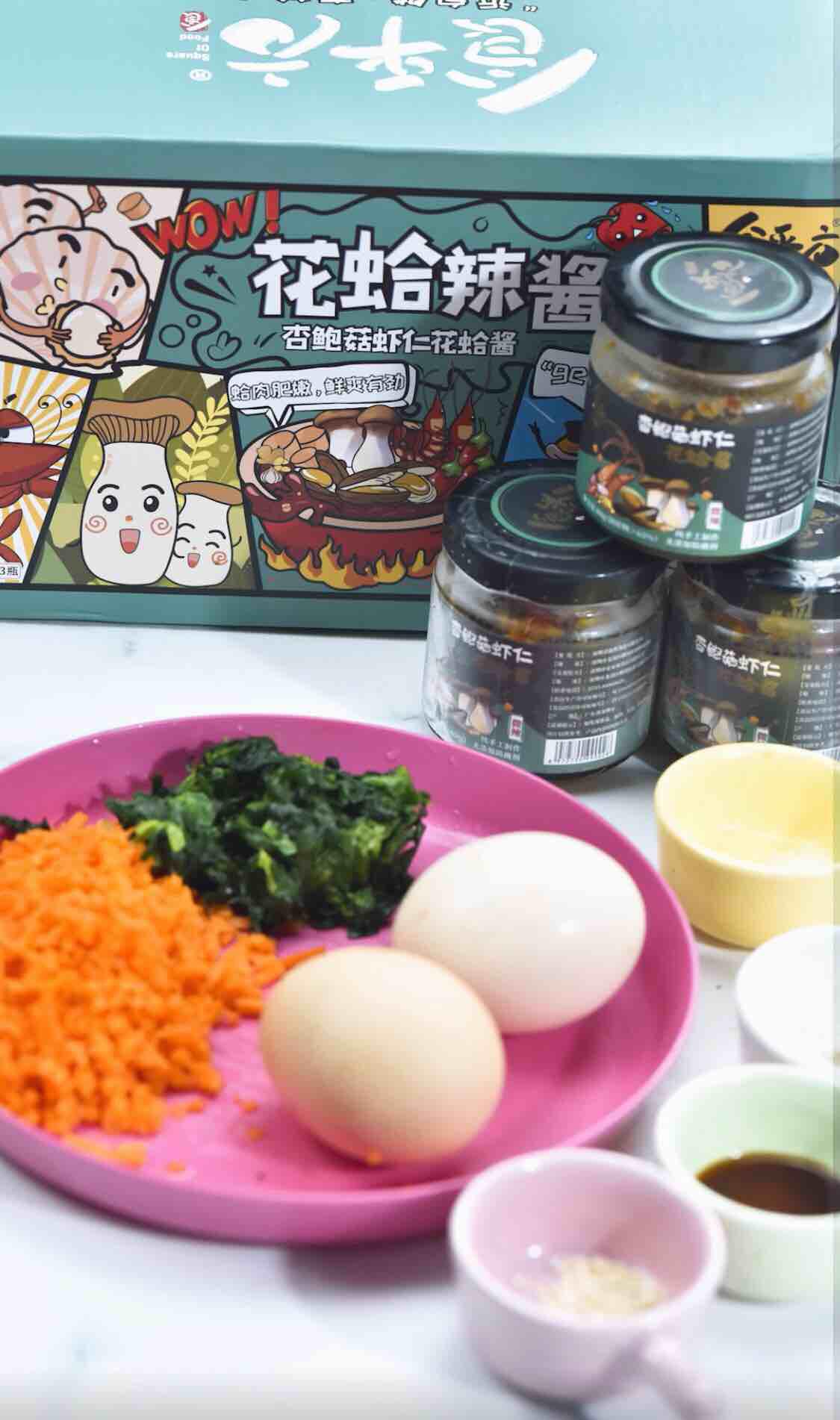 胡蘿卜菠菜蛋餅的做法-咸鮮味煎菜譜-易網<a href=http://m.henggaotouzi.com/ target=_blank class=infotextkey>健康養生</a>網 胡蘿卜菠菜蛋餅的做法-咸鮮味煎菜譜