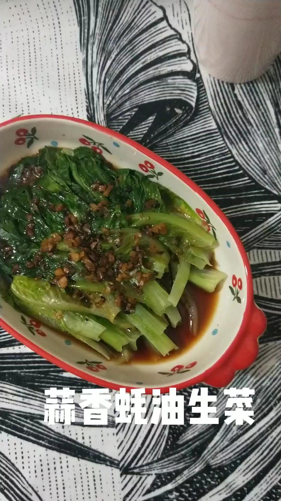 蒜香蠔油生菜的做法-咸鮮味煮菜譜