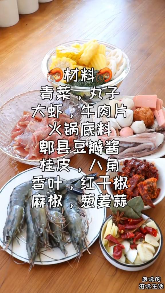 家庭版麻辣香鍋的做法-麻辣味炒菜譜