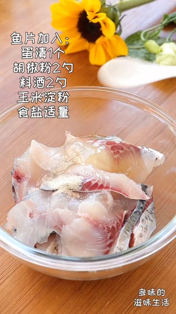 家庭版水煮魚的做法-香辣味炒菜譜