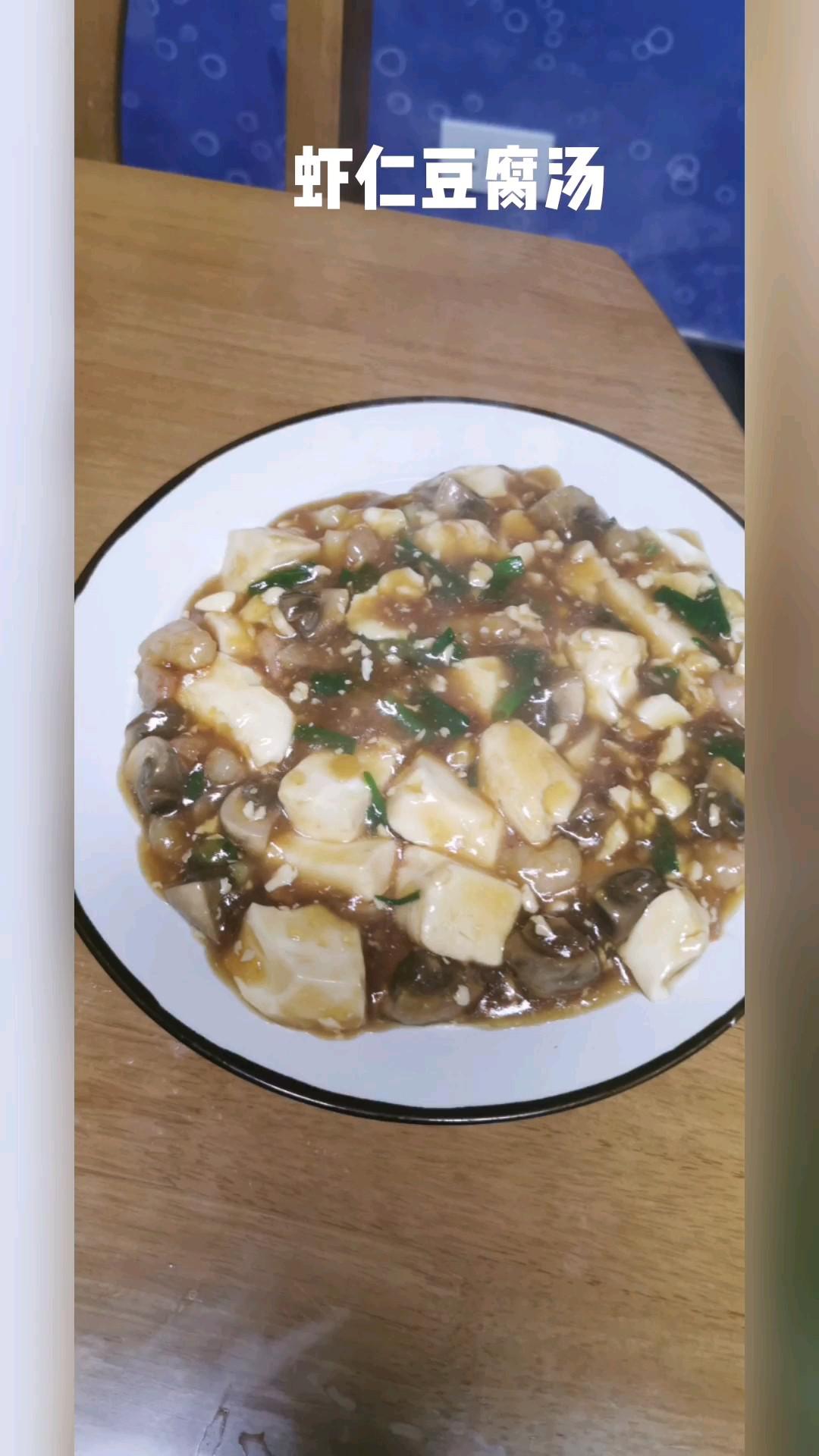 蝦仁豆腐湯的做法-家常味煮菜譜