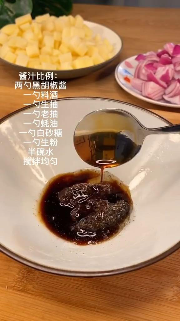 土豆肥牛飯的做法-咸鮮味炒菜譜