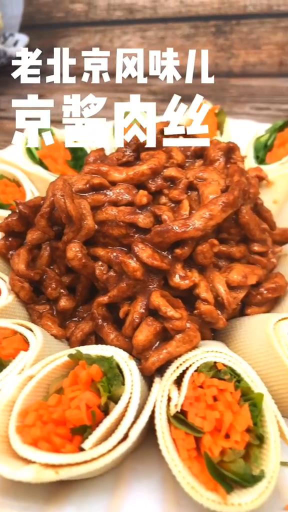 京醬肉絲的做法-咸鮮味炒菜譜-易網健康養生網 京醬肉絲的做法-咸鮮味炒菜譜