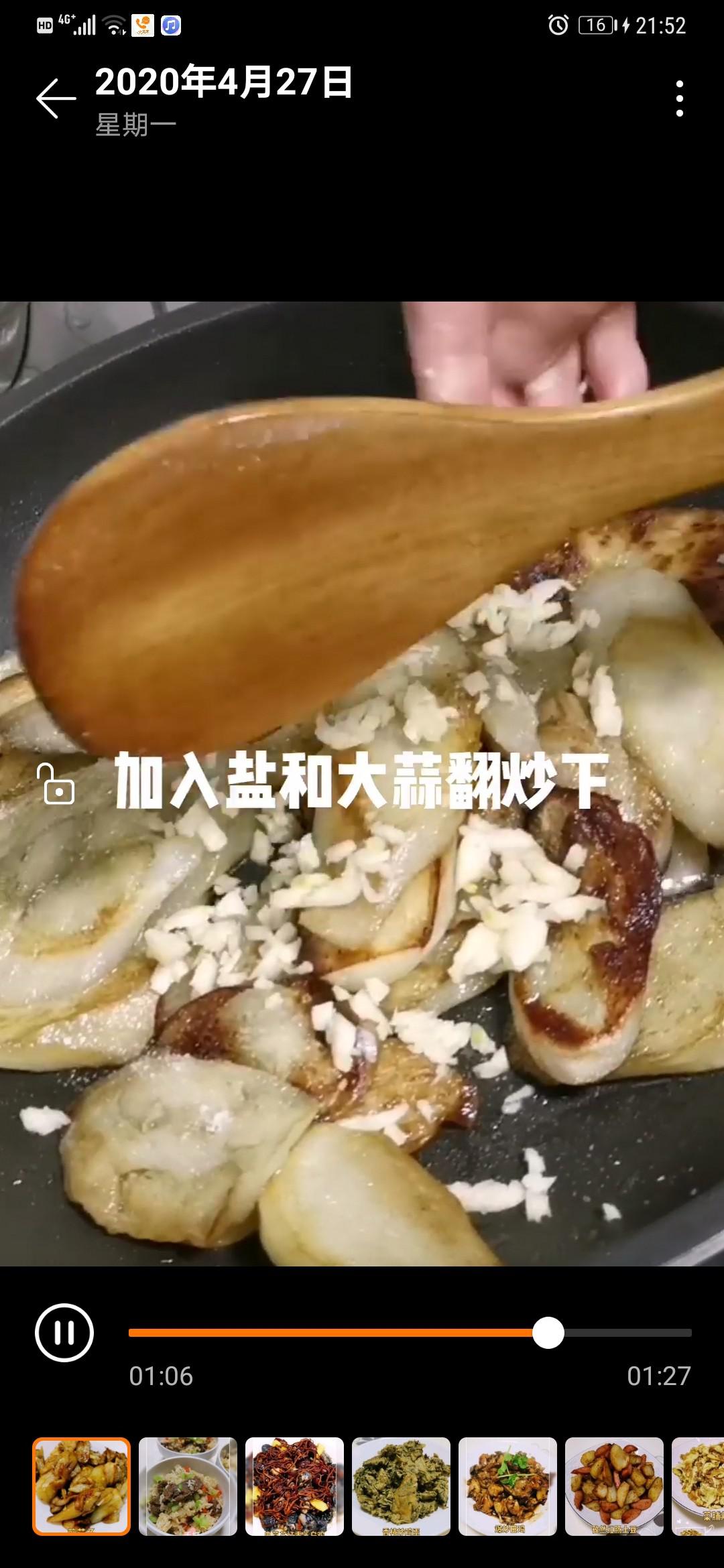 煎茄子的做法-家常味煎菜譜