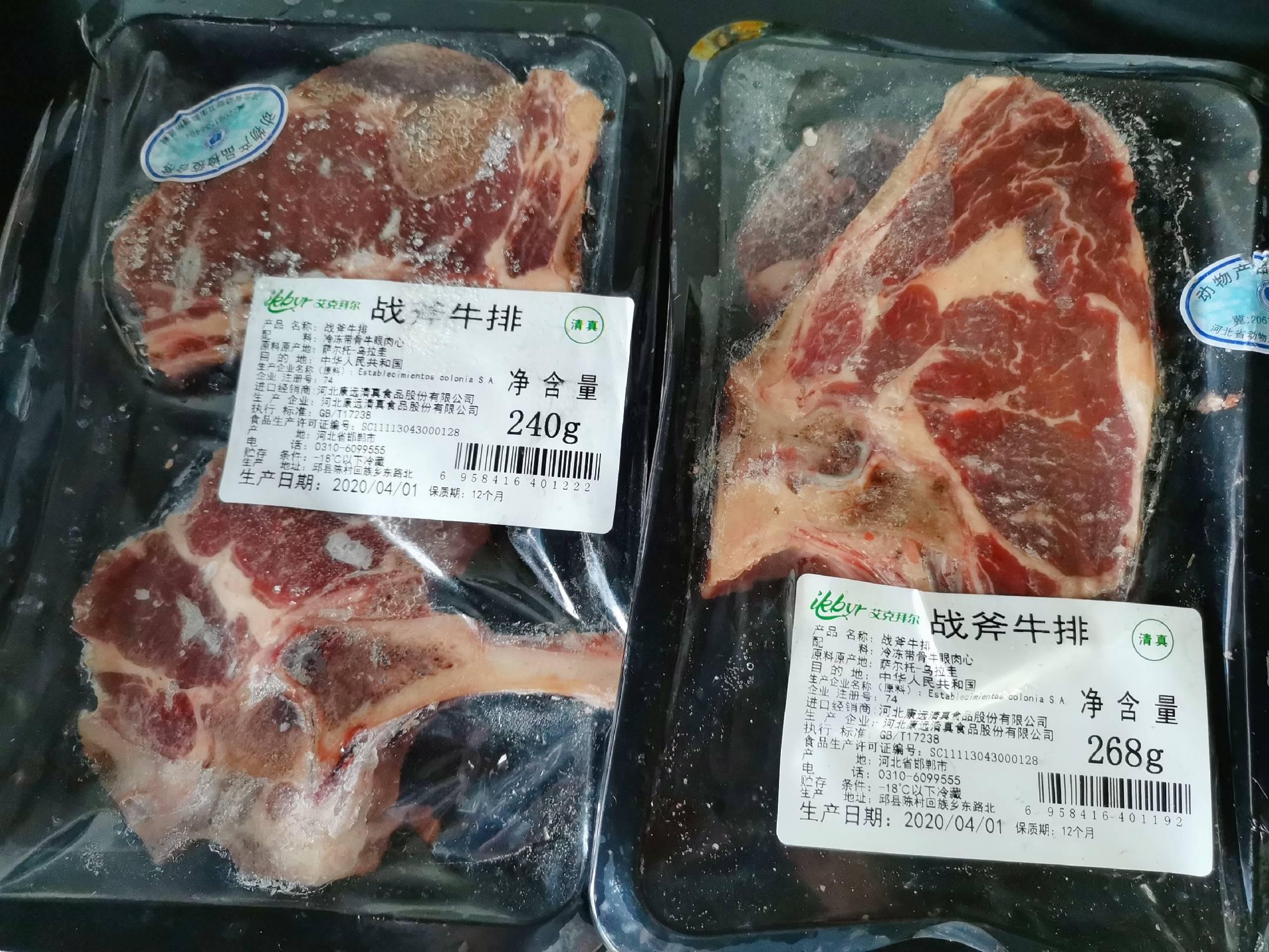 簡單美味的原切戰斧牛排的做法-咸鮮味煎菜譜