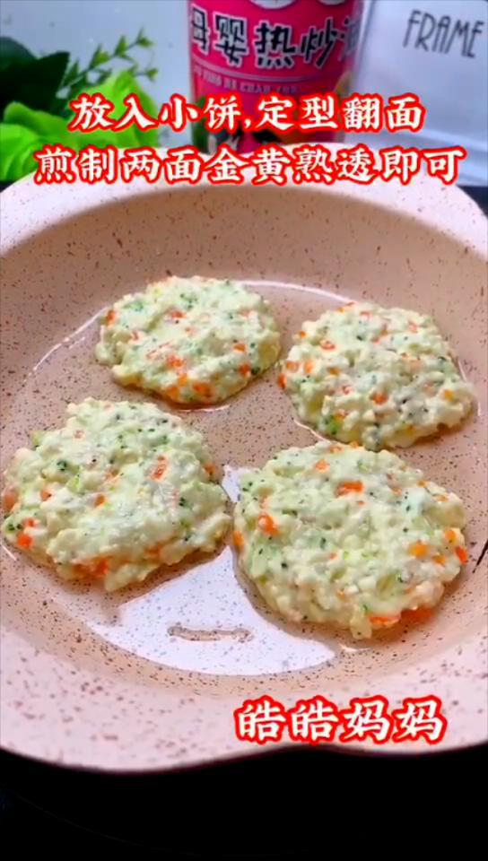 補鈣補蛋白質的豆腐餅的做法-咸鮮味煎菜譜