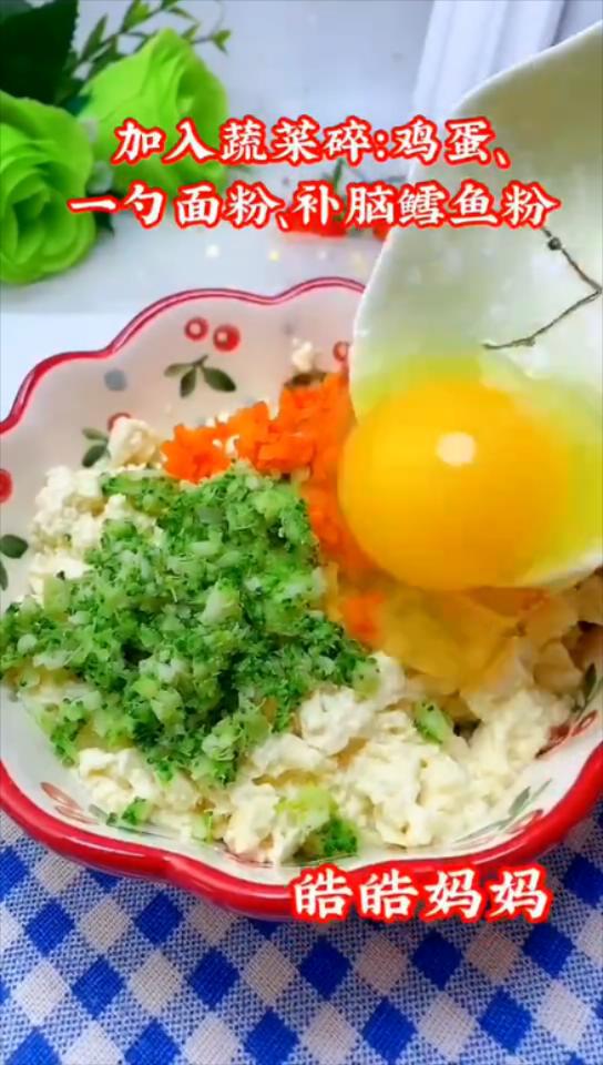 補鈣補蛋白質的豆腐餅的做法-咸鮮味煎菜譜