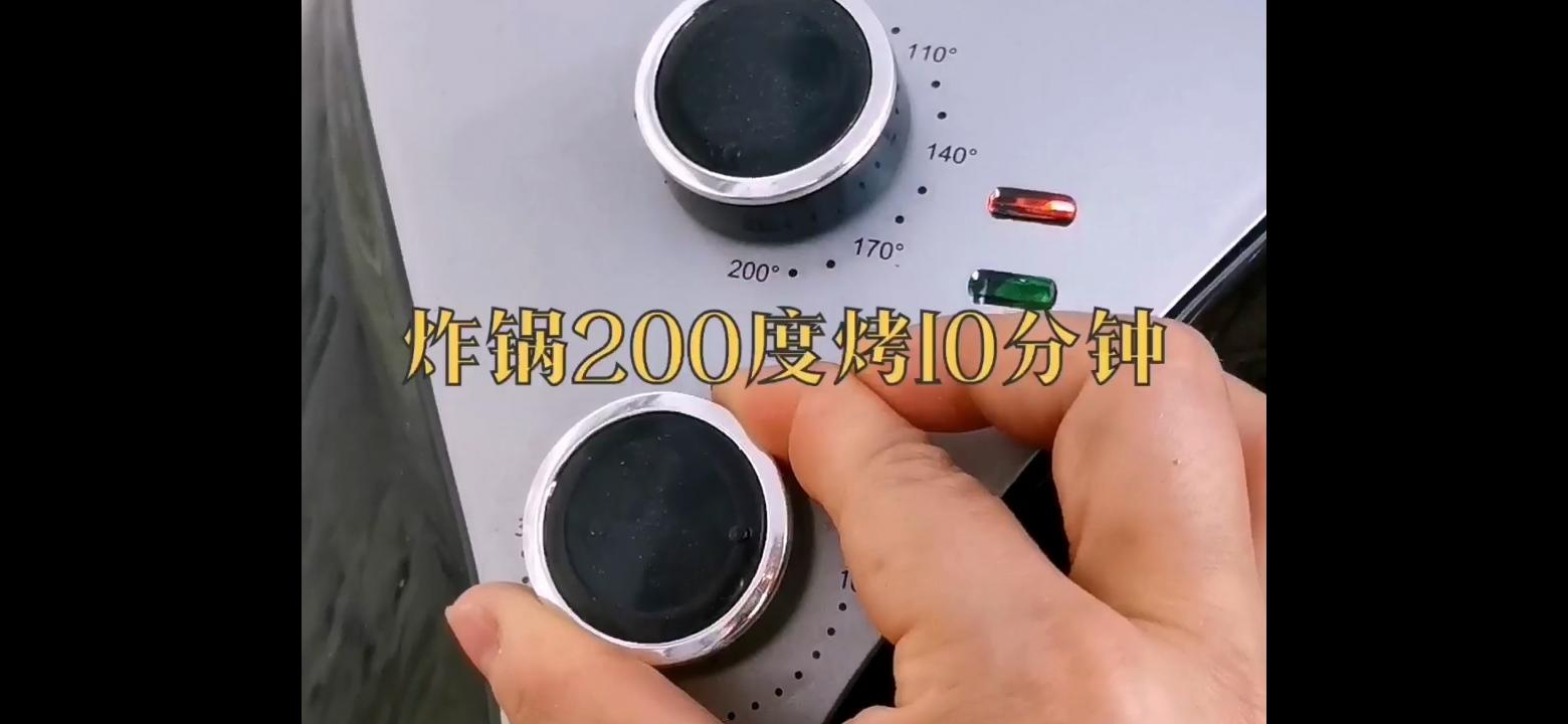 炸鍋烤土豆的做法-咸鮮味烤菜譜