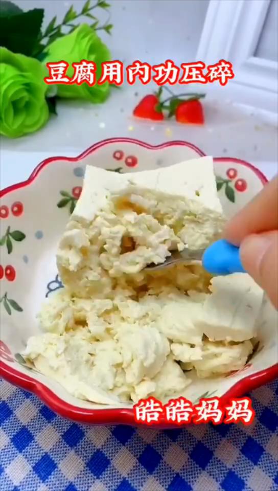 補鈣補蛋白質的豆腐餅的做法-咸鮮味煎菜譜