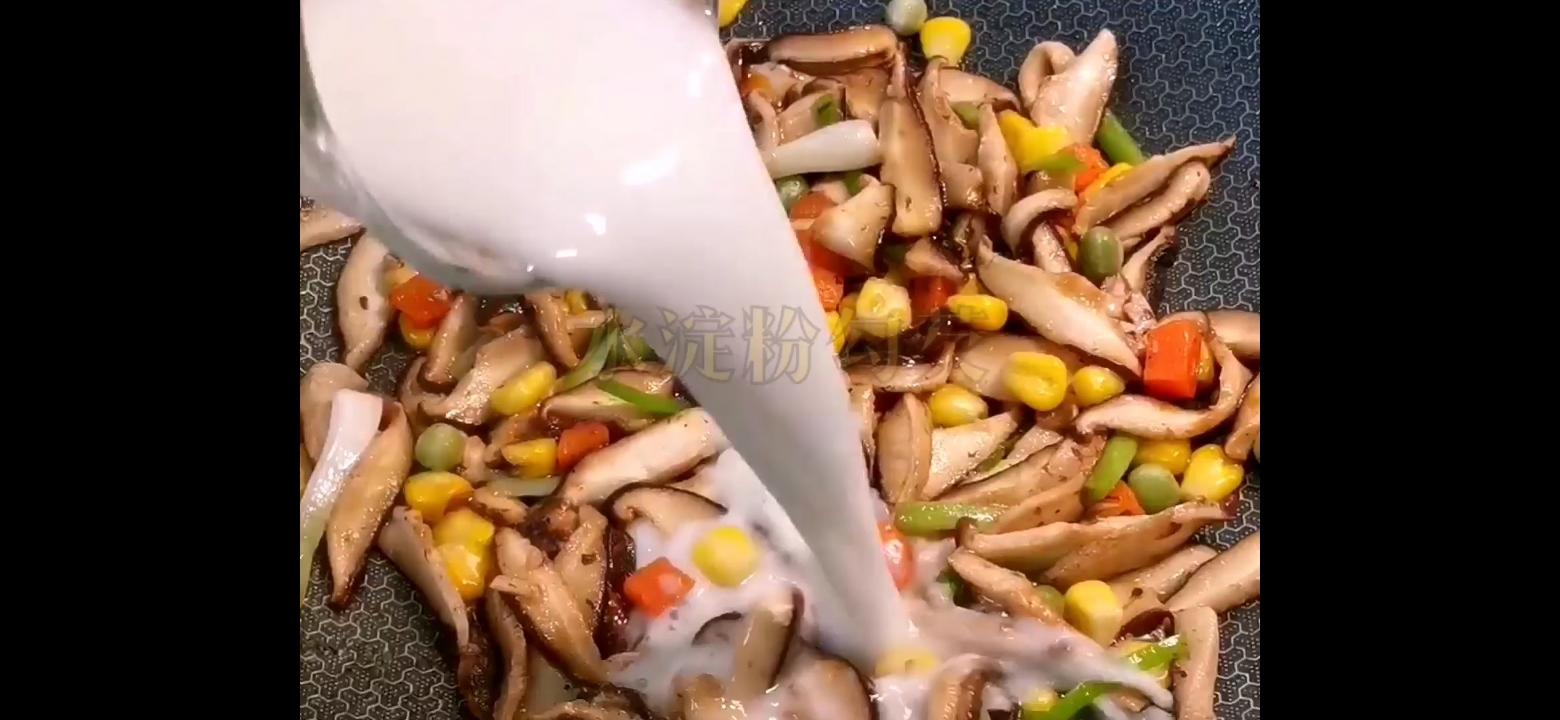 香菇炒雜蔬的做法-家常味炒菜譜-易網健康養生網 香菇炒雜蔬的做法-家常味炒菜譜