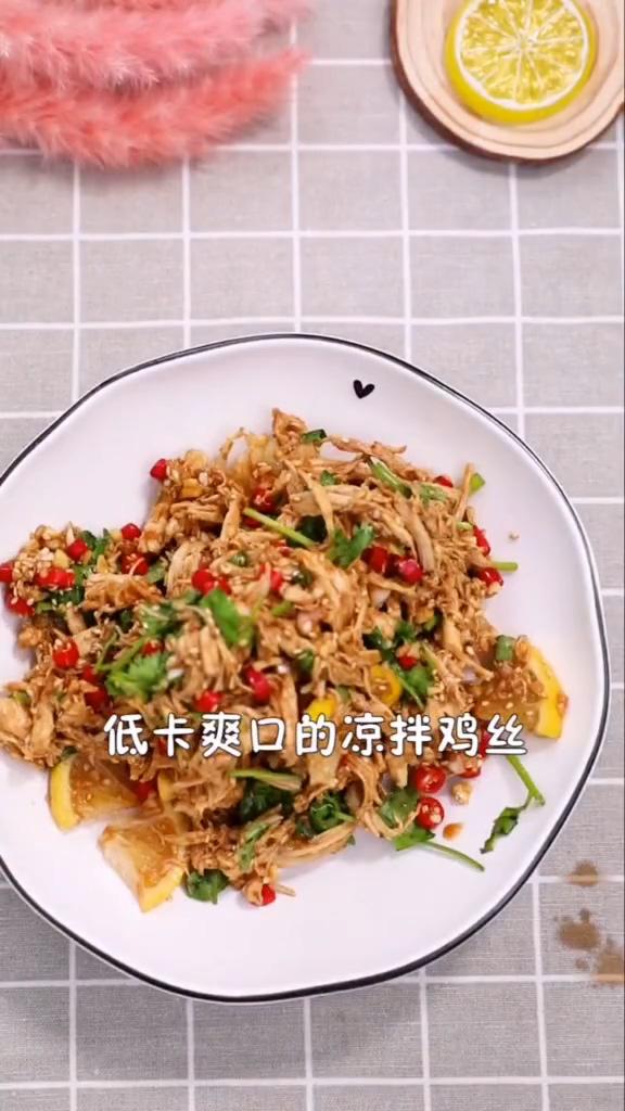 低卡涼拌雞絲的做法-咸鮮味拌菜譜