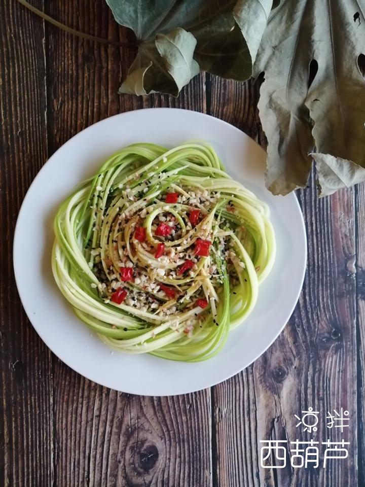 涼拌西葫蘆的做法-咸鮮味拌菜譜