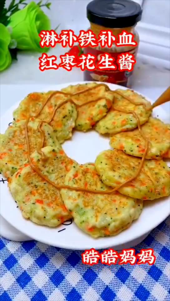 補鈣補蛋白質的豆腐餅的做法-咸鮮味煎菜譜