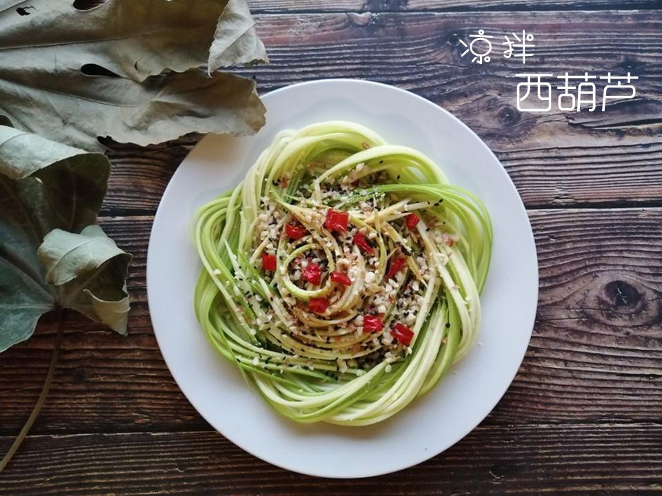 涼拌西葫蘆的做法-咸鮮味拌菜譜