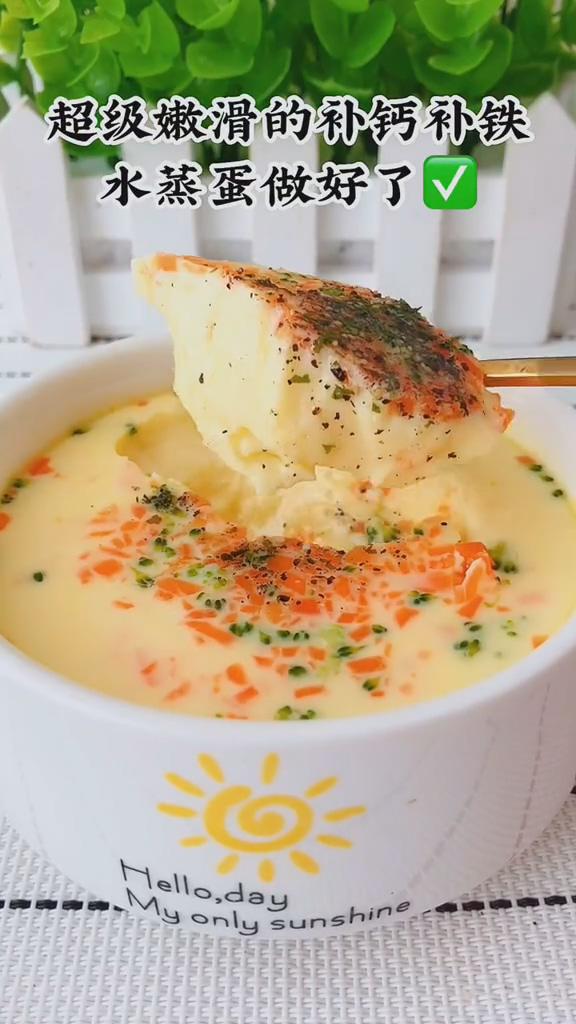 超補鈣的蔬菜蝦仁蒸蛋的做法-咸鮮味蒸菜譜-易網健康養生網 超補鈣的蔬菜蝦仁蒸蛋的做法-咸鮮味蒸菜譜
