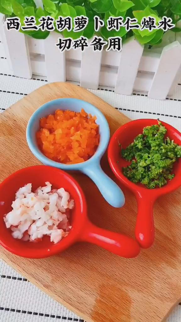 超補鈣的蔬菜蝦仁蒸蛋的做法-咸鮮味蒸菜譜-易網健康養生網 超補鈣的蔬菜蝦仁蒸蛋的做法-咸鮮味蒸菜譜