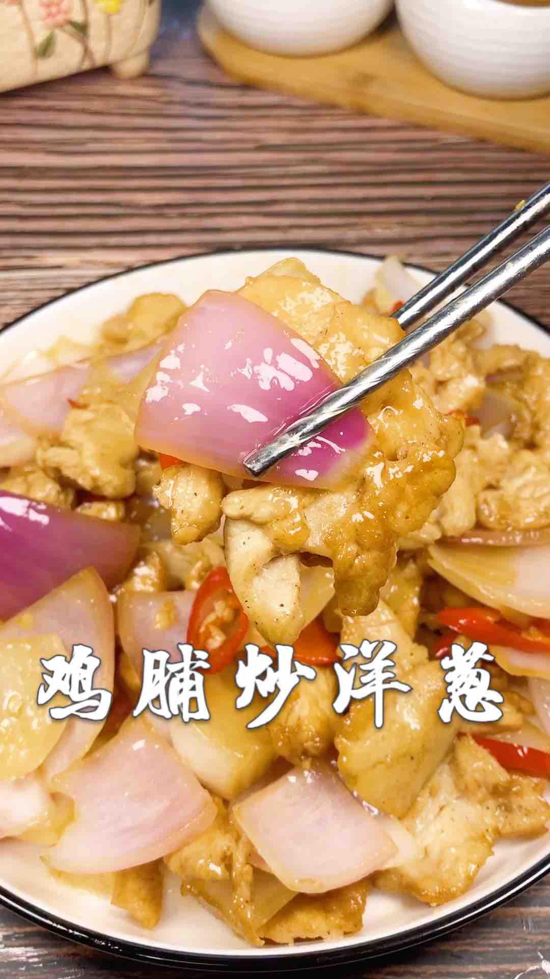 雞脯炒洋蔥的做法-家常味炒菜譜